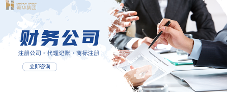 深圳公司注銷代辦_深圳銷公司代辦代理_深圳注銷公司流程-依法結束經營，避免高額罰款
