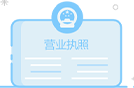 深圳代記賬公司_深圳代報(bào)稅公司_深圳會(huì)計(jì)公司_深圳代理記賬公司合作服務(wù)流程